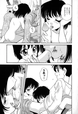 Page 45 of Soft ni Hard ni | Soft X Hard