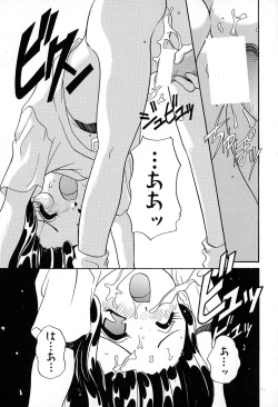 Page 67 of Soft ni Hard ni | Soft X Hard