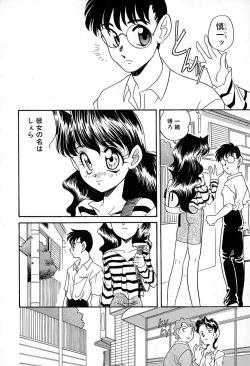 Page 70 of Soft ni Hard ni | Soft X Hard