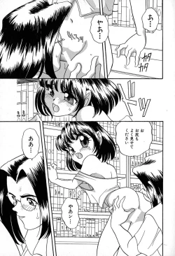 Page 95 of Soft ni Hard ni | Soft X Hard