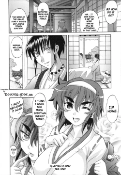 Page 219 of Dogwalker