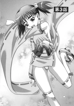 Page 64 of Dogwalker