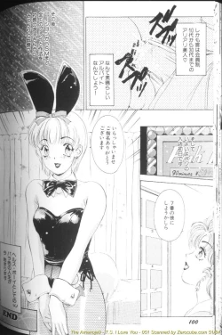 Page 102 of T.S. I LOVE YOU...