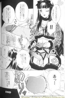 Page 150 of T.S. I LOVE YOU...