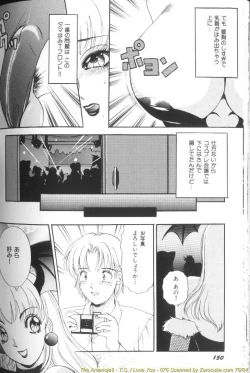 Page 152 of T.S. I LOVE YOU...