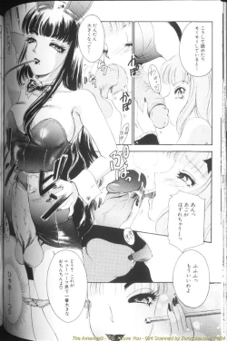 Page 48 of T.S. I LOVE YOU...