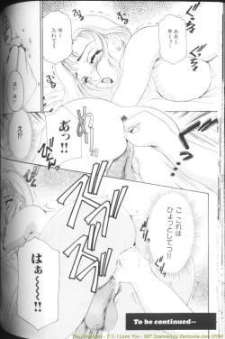 Page 54 of T.S. I LOVE YOU...