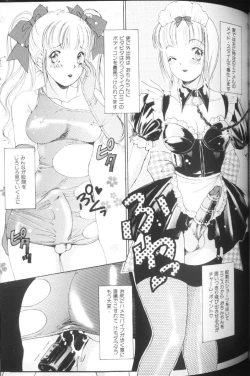 Page 61 of T.S. I LOVE YOU...