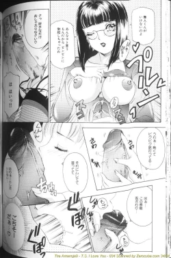 Page 68 of T.S. I LOVE YOU...