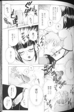 Page 69 of T.S. I LOVE YOU...