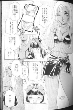 Page 75 of T.S. I LOVE YOU...