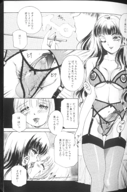 Page 7 of T.S. I LOVE YOU...