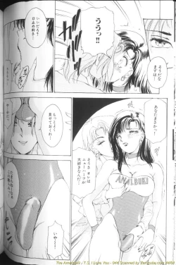 Page 88 of T.S. I LOVE YOU...