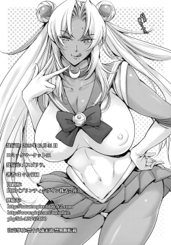 Page 8 of JK Ingridsama