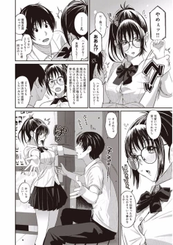 Page 13 of Rarefure Ch. 1-27