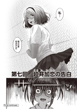 Page 161 of Rarefure Ch. 1-27