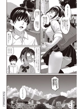 Page 25 of Rarefure Ch. 1-27