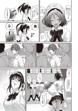 Page 31 of Rarefure Ch. 1-27