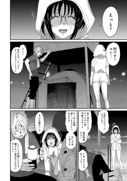 Page 471 of Rarefure Ch. 1-27