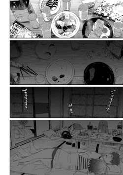 Page 551 of Rarefure Ch. 1-27