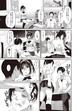 Page 60 of Rarefure Ch. 1-27