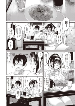 Page 92 of Rarefure Ch. 1-27