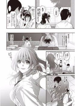 Page 9 of Rarefure Ch. 1-27