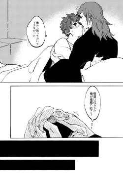 Page 19 of Night Walk