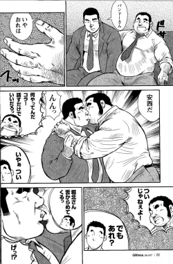 Page 4 of GoGo Ghost