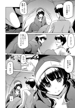 Page 106 of COMIC Penguin Club Sanzokuban 2020-03