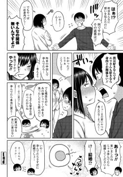 Page 38 of COMIC Penguin Club Sanzokuban 2020-03