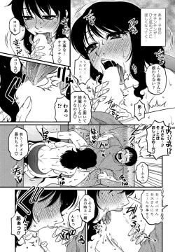 Page 67 of COMIC Penguin Club Sanzokuban 2020-03