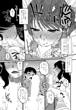 Page 69 of COMIC Penguin Club Sanzokuban 2020-03