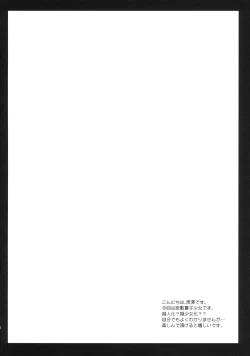 Page 3 of Holiday Party! 2