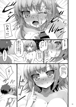 Page 16 of Heroine's Heart