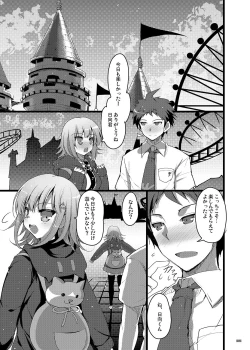 Page 4 of Heroine's Heart