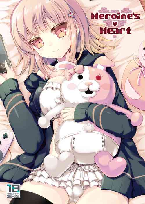 [65535th Avenue. (Akahito)] Heroine's Heart (Super Danganronpa 2) [Digital]