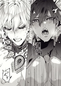 Page 31 of Kashiko Ware x Fuyajou-san