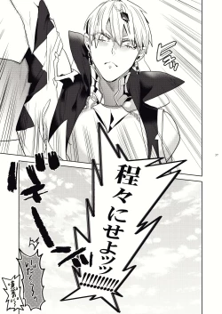 Page 35 of Kashiko Ware x Fuyajou-san