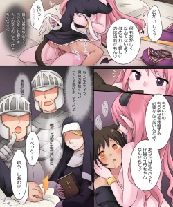 Page 32 of Hiru wa Yuusha, Yoru wa Mamono Musume