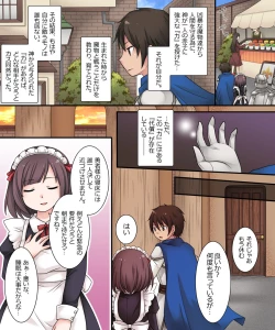 Page 3 of Hiru wa Yuusha, Yoru wa Mamono Musume