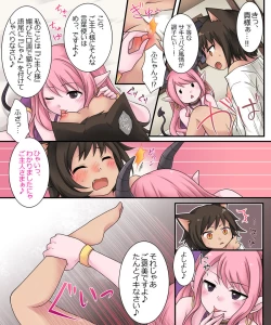 Page 9 of Hiru wa Yuusha, Yoru wa Mamono Musume