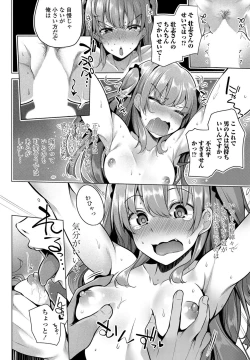 Page 124 of COMIC Penguin Club 2020-05