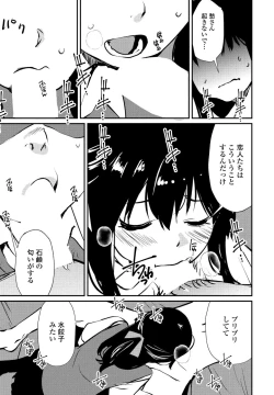 Page 139 of COMIC Penguin Club 2020-05