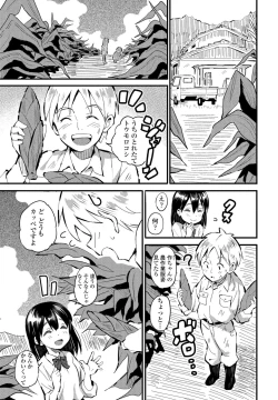 Page 155 of COMIC Penguin Club 2020-05