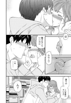 Page 28 of COMIC Penguin Club 2020-05