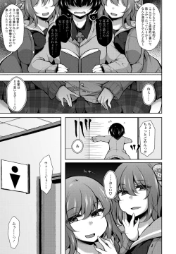 Page 307 of COMIC Penguin Club 2020-05