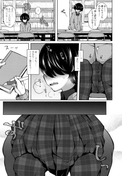 Page 309 of COMIC Penguin Club 2020-05