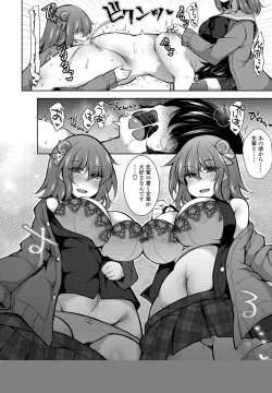 Page 316 of COMIC Penguin Club 2020-05