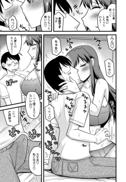 Page 329 of COMIC Penguin Club 2020-05